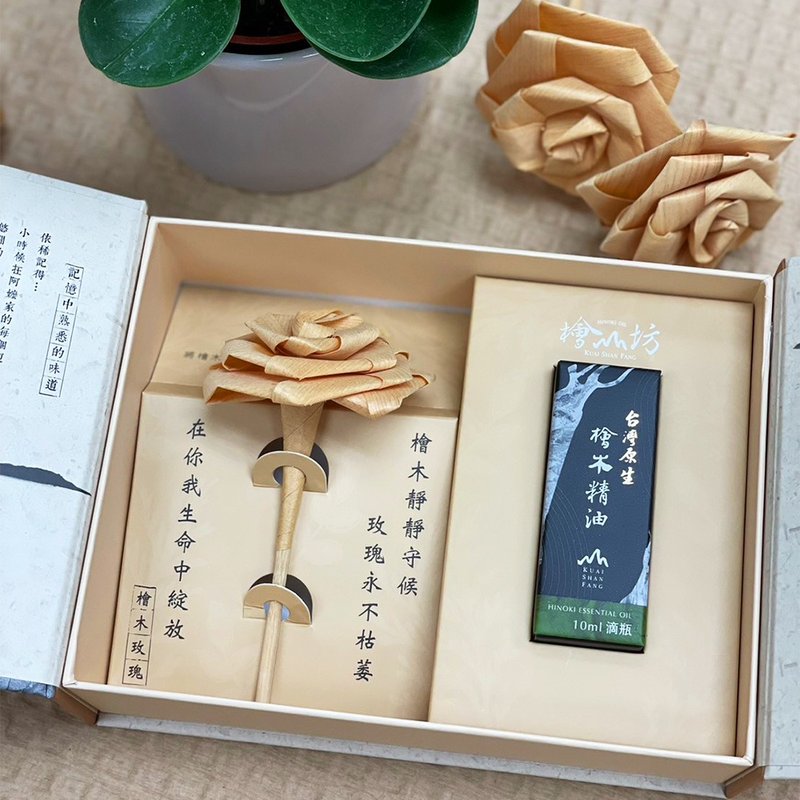 【玫瑰礼盒】桧木玫瑰精油礼盒─居家扩香 永恒的爱 - 香薰/精油/线香 - 木头 