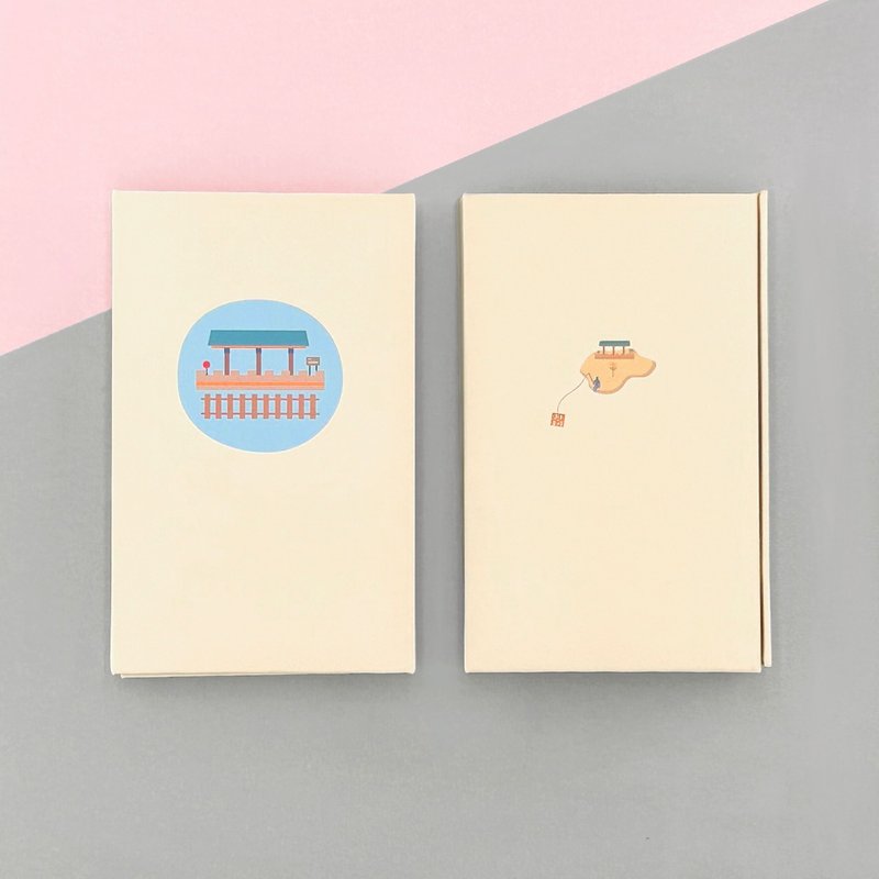 【岛与海的故事列车】－磁吸收纳手札 - 文件夹/资料夹 - 纸 多色