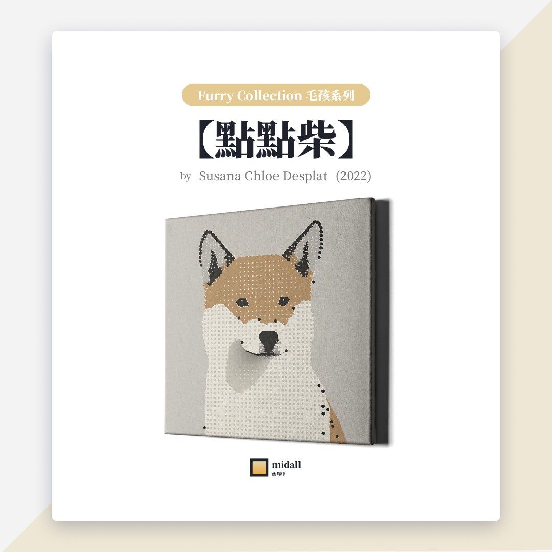 点点柴【艺术家挂画 House of Shiba 系列】 - 海报/装饰画/版画 - 防水材质 