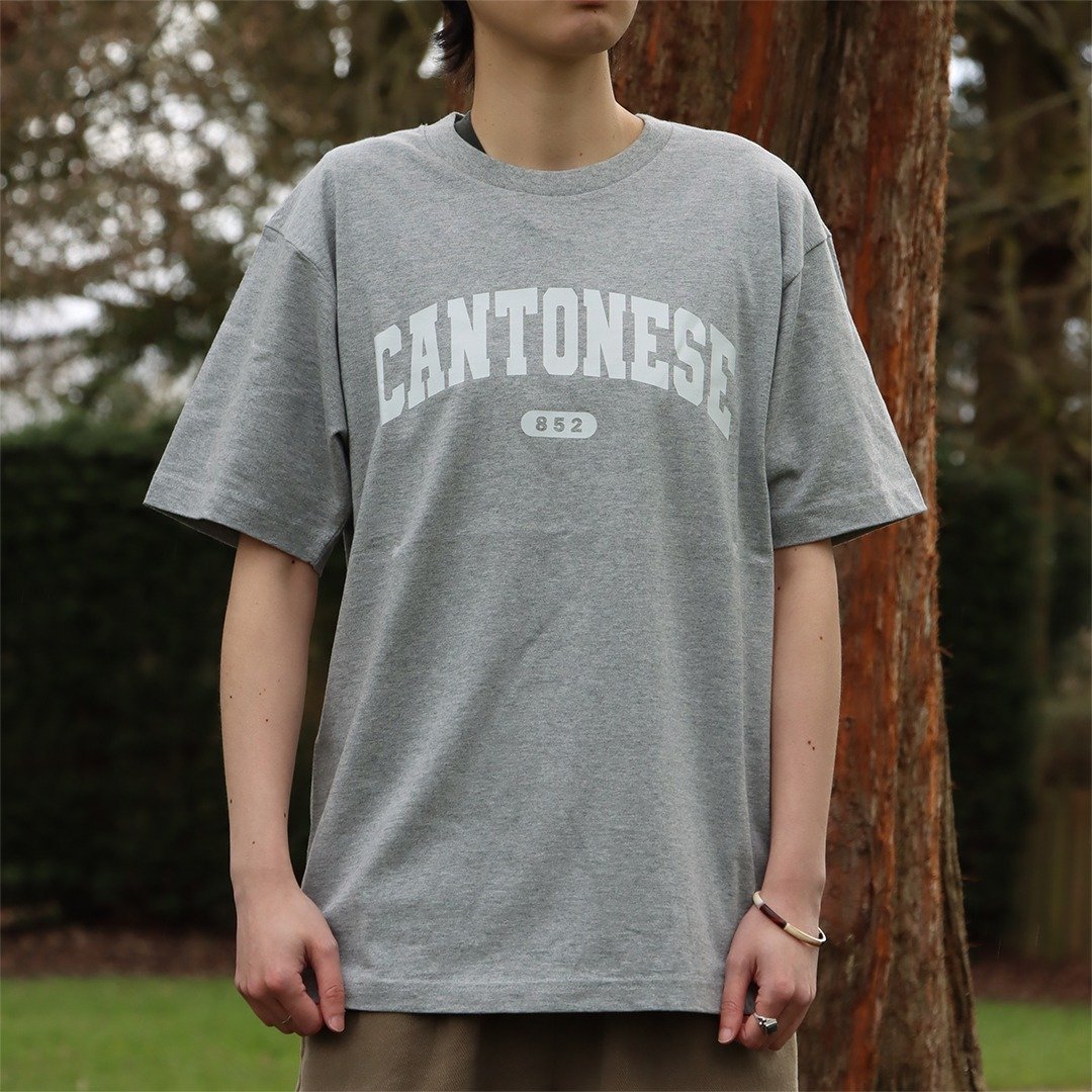 Cantonese in the 852 印花 Tee 灰色 - 男装上衣/T 恤 - 棉．麻 灰色