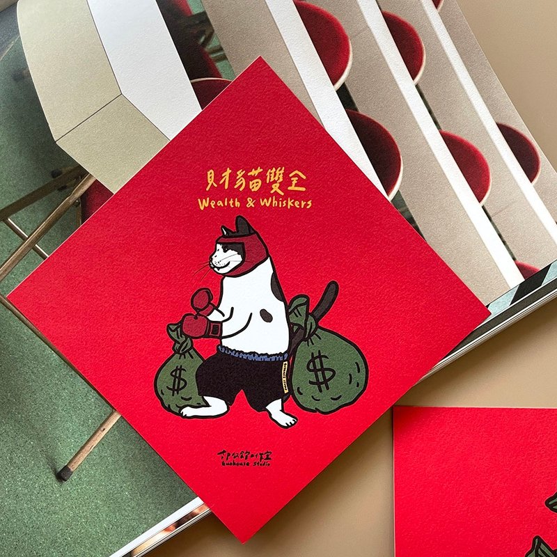 财猫双全春联挥春 - 红包/春联 - 纸 红色