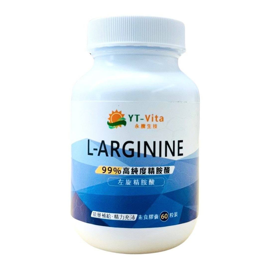 左旋精胺酸胶囊 L-Arginine(60粒/瓶) | 活萃泱 - 健康/养生 - 浓缩/萃取物 