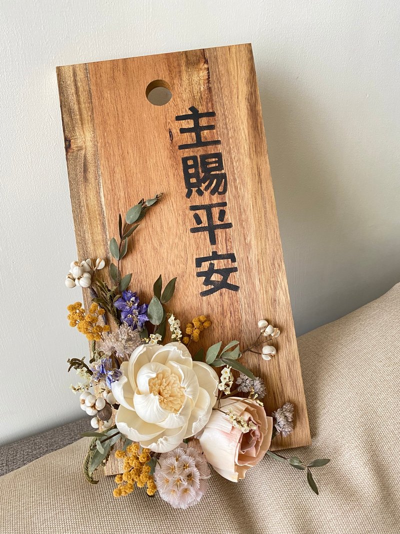 金句挂饰.祝福礼.居家饰品.花艺设计.定制.乔迁贺礼.挂饰.金句 - 干燥花/捧花 - 植物．花 多色