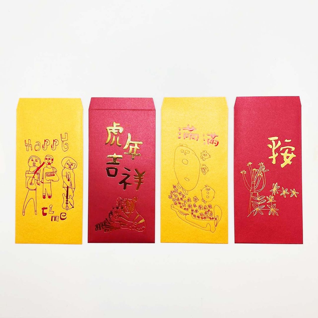 【2022年虎年平安满满】三明治工 X 乐山教养院 (环保包4款共8入) - 红包/春联 - 纸 红色