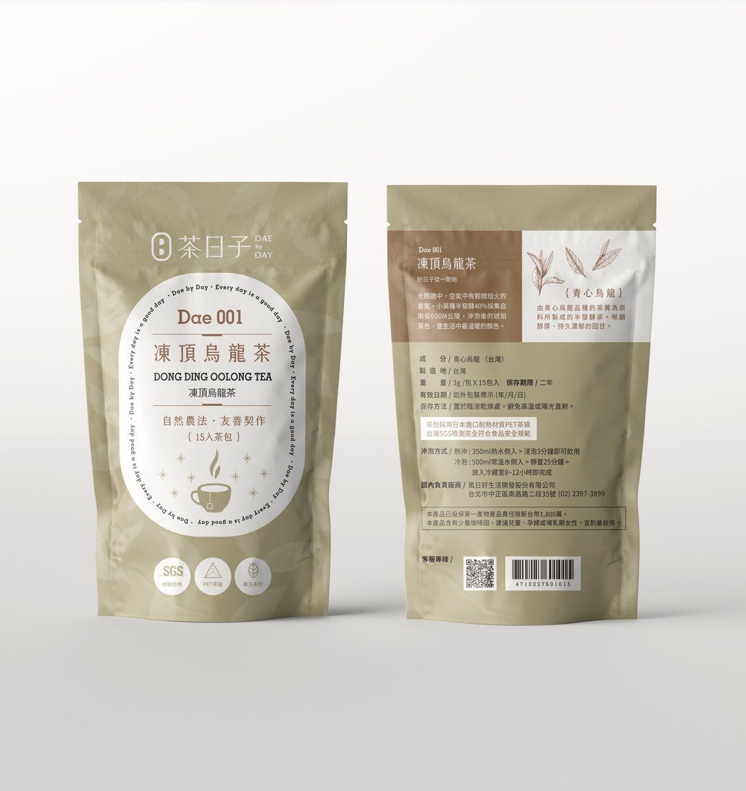 【茶包】Dae 001 | 冻顶乌龙茶 轻松好日 轻松包 (茶包15入/包) - 茶 - 新鲜食材 卡其色