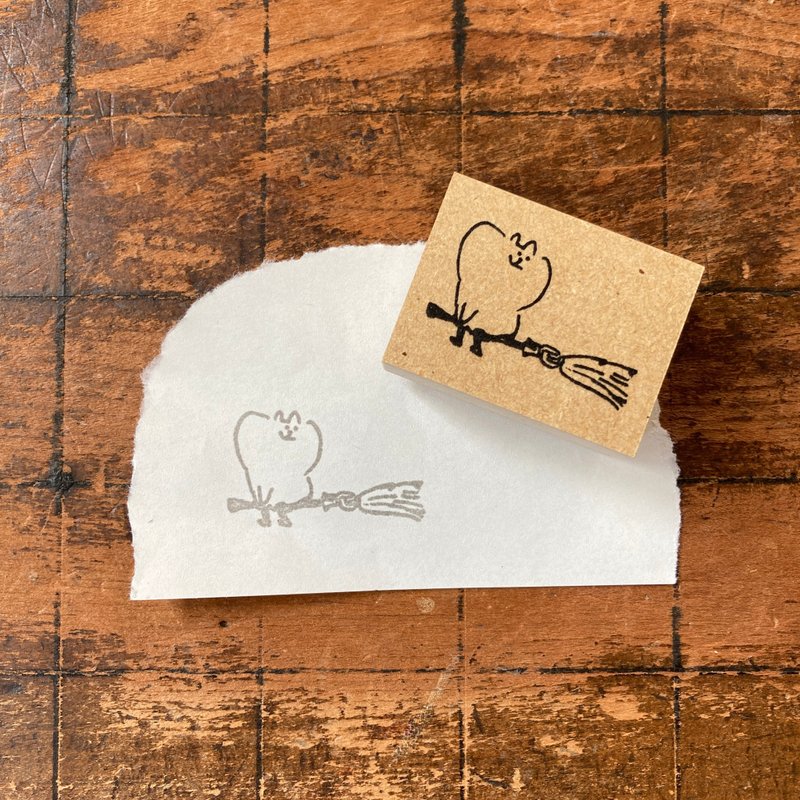 muu酱印章 / 乘着扫帚 - 印章/印台 - 橡胶 