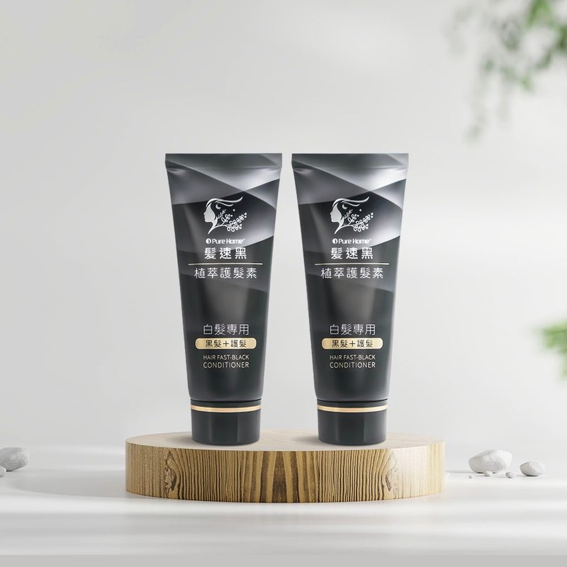 【PureHome】发速黑植萃护髪素90ml 2入组 第五代 - 润发用品 - 其他材质 黑色