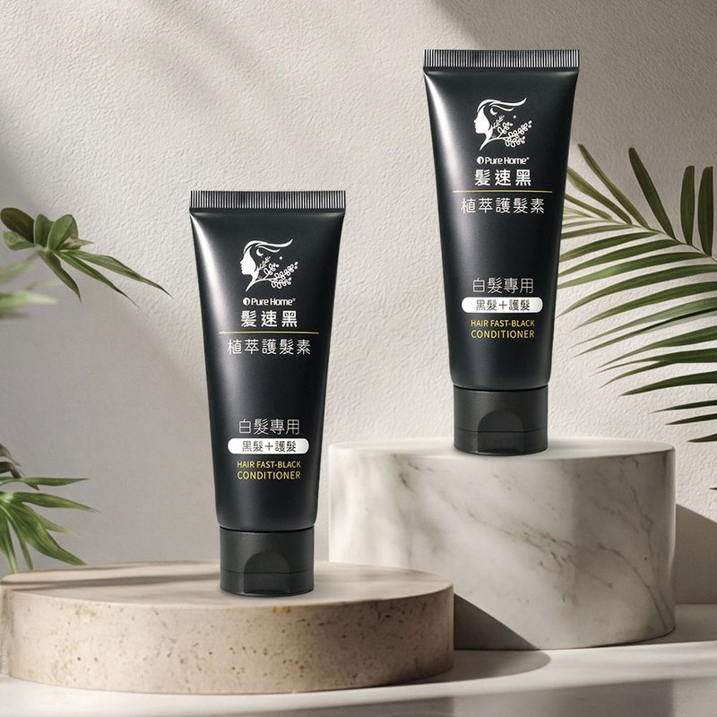 【PureHome】发速黑植萃护髪素 90ml 2 入组 - 润发用品 - 其他材质 黑色