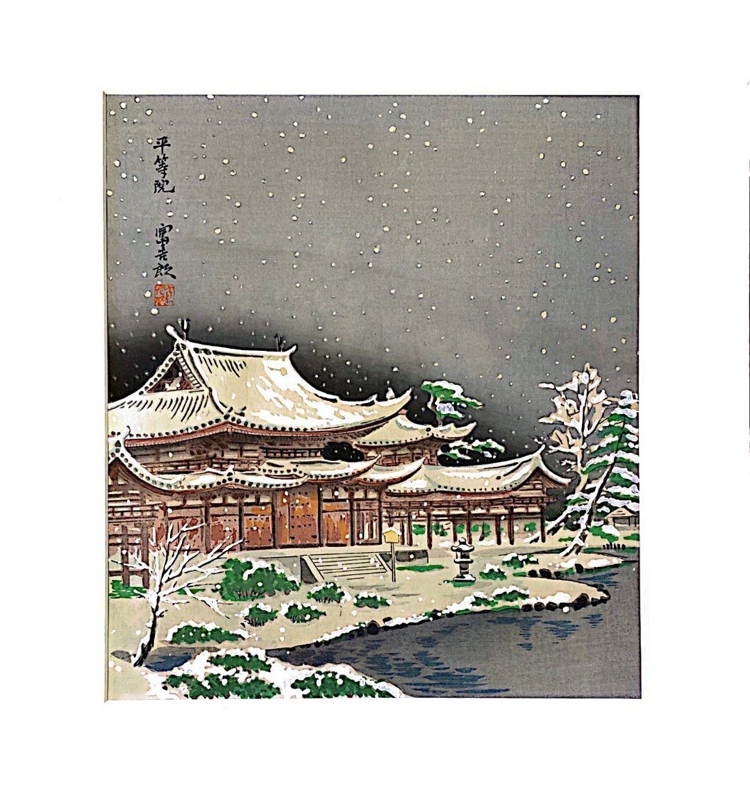 京都十二景_平等院 - 德力富吉郎 Tomikichiro Tokuriki - 版画 - 海报/装饰画/版画 - 纸 灰色
