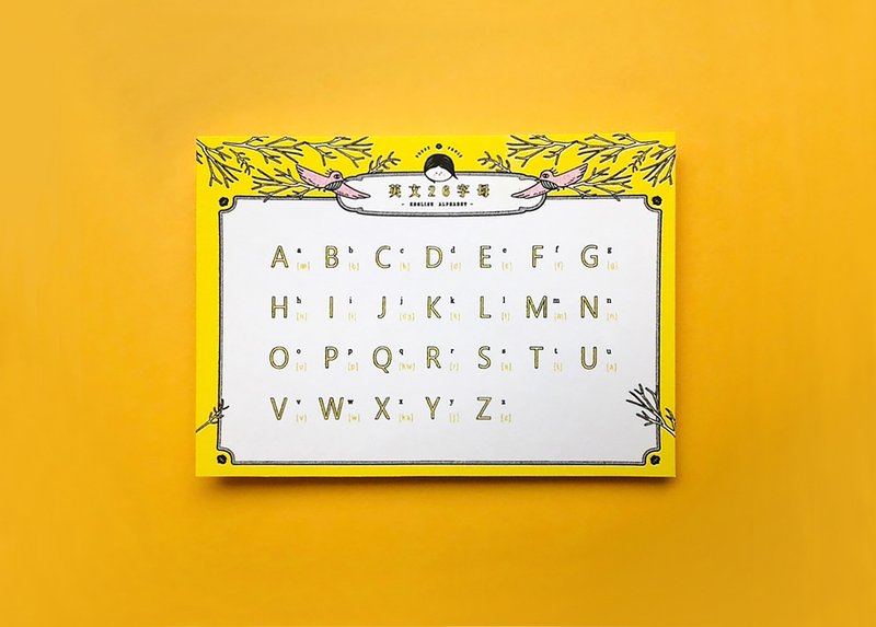 读音表-英文26字母   English  Alphabet - 卡片/明信片 - 纸 黄色
