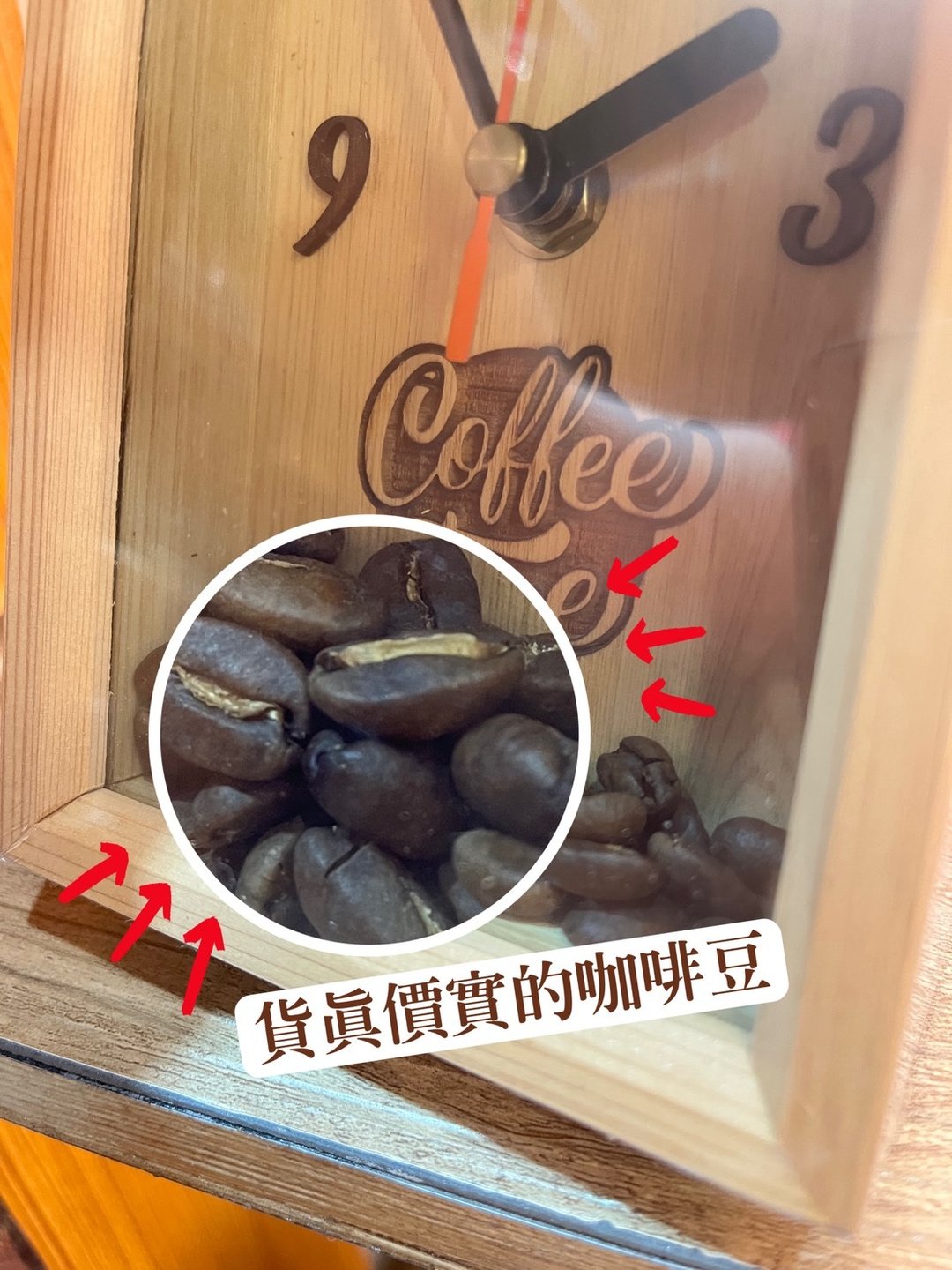 咖啡豆小时钟丨创意设计丨个人风格丨台湾桧木丨现货 - 摆饰 - 木头 