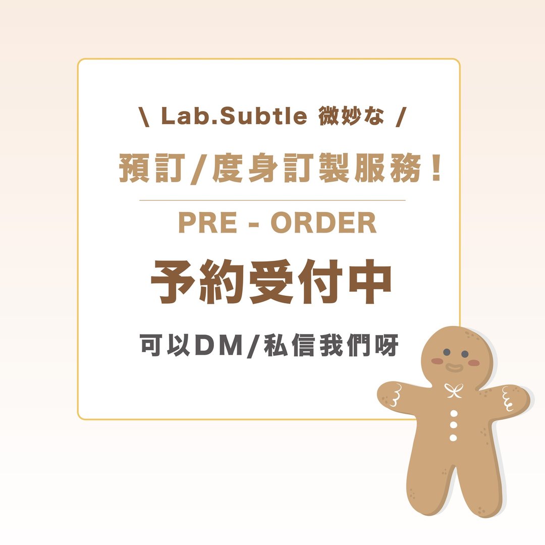 【 订制服务 】根据您的需要和偏好量身定制 感受独特性的体验 - 女装休闲/机能外套 - 棉．麻 