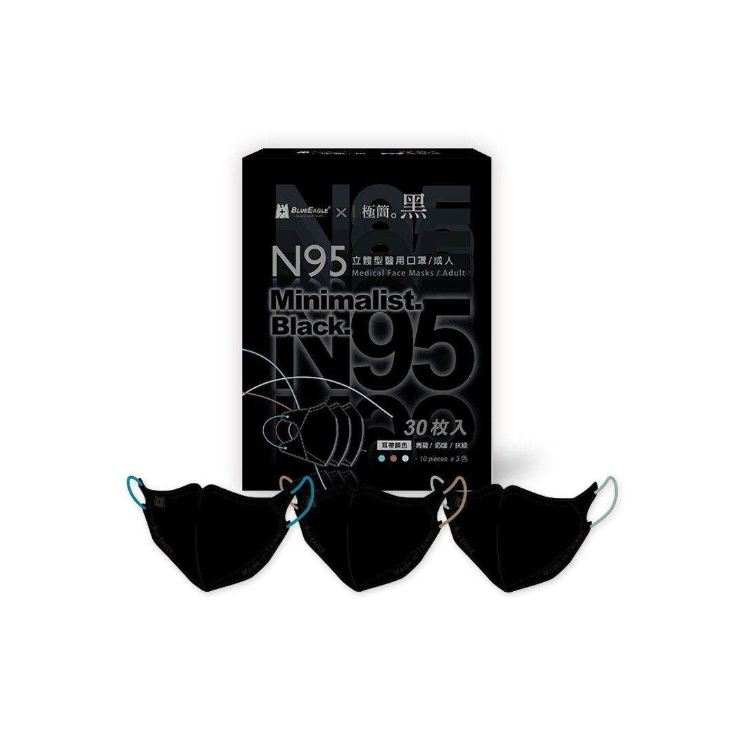 蓝鹰牌 N95医用立体型成人口罩 极简黑系列C款 三色综合 30片x1盒 - 口罩 - 其他材质 黑色
