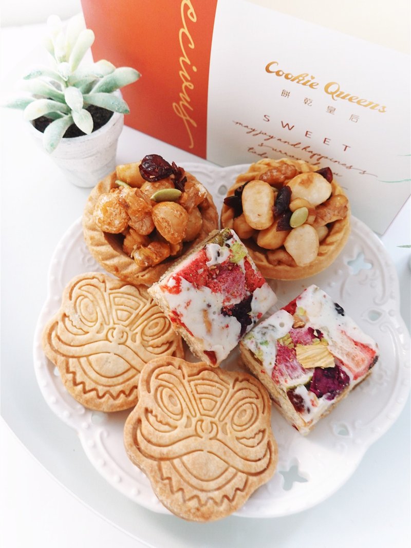 【台湾伴手礼】小资伴手礼/龙年走春/夏威夷豆塔/坚果/雪Q/饼干 - 零食/点心 - 其他材质 