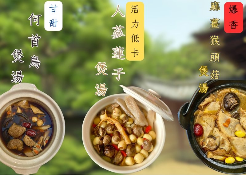 【升升】皇室御膳综合煲汤组10送1 - 其他 - 其他材质 