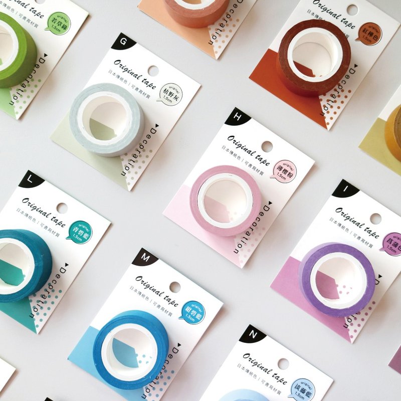 Ching Ching  CST-294 日日纯色书写纸胶带 (CST-238新版) - 纸胶带 - 纸 