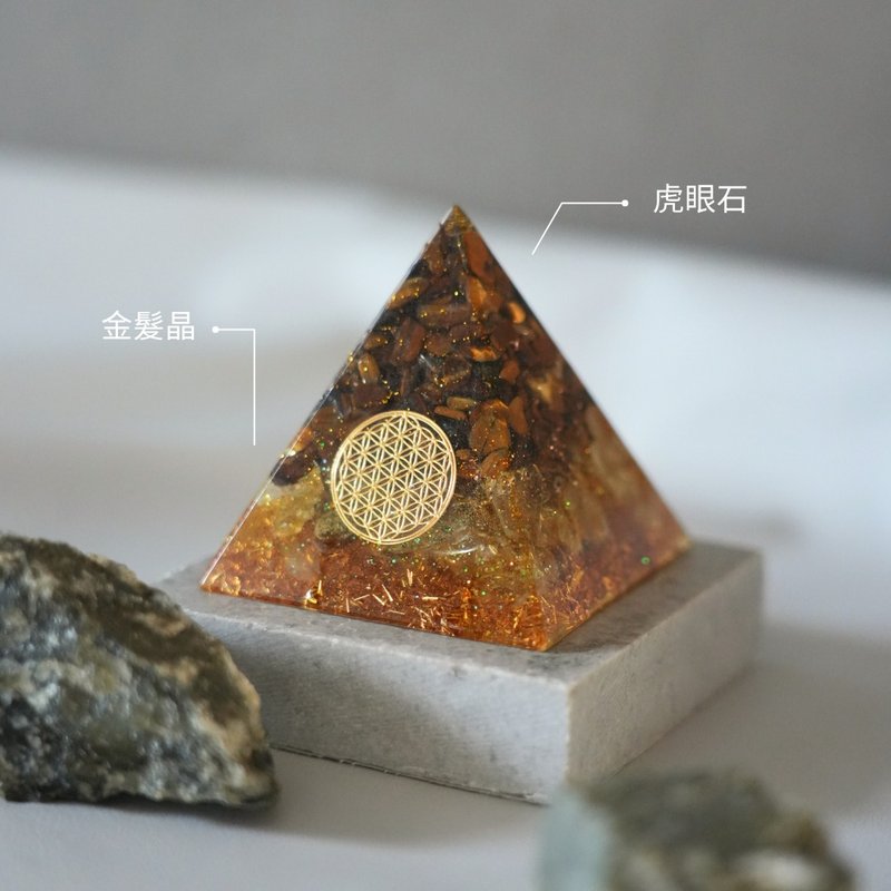 预订【虎眼石、金发晶】奥根水晶能量金字塔Orgonite 6x6 cm - 摆饰 - 水晶 蓝色