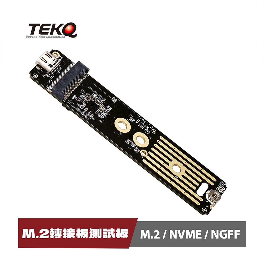 【TEKQ】M2 PCIe SSD 转 USB 3.1 转接板 转板 转接器 Type-C 10G - U盘 - 其他金属 