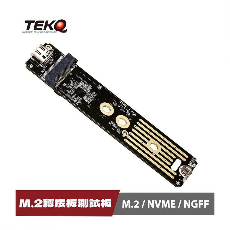 【TEKQ】M2 PCIe SSD 转 USB 3.1 转接板 转板 转接器 Type-C 10G - U盘 - 其他金属 