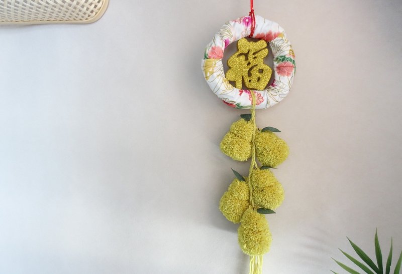 保佑心想事成柚子串串/古早味礼物/台湾味礼物/春节新年装饰 - 摆饰 - 其他材质 绿色