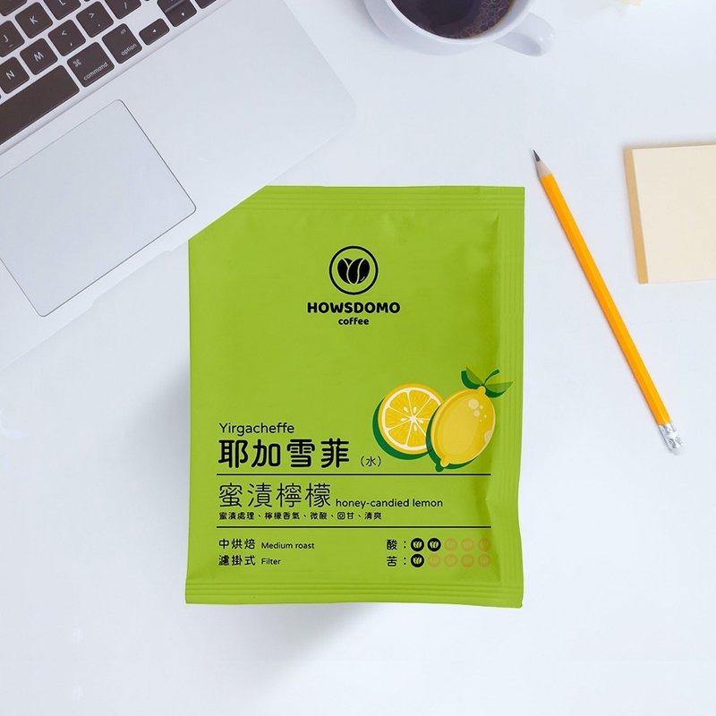 20入组【耶加雪菲 /水洗 / 中焙】滤挂式咖啡  | 好事多磨 - 咖啡 - 浓缩/萃取物 咖啡色