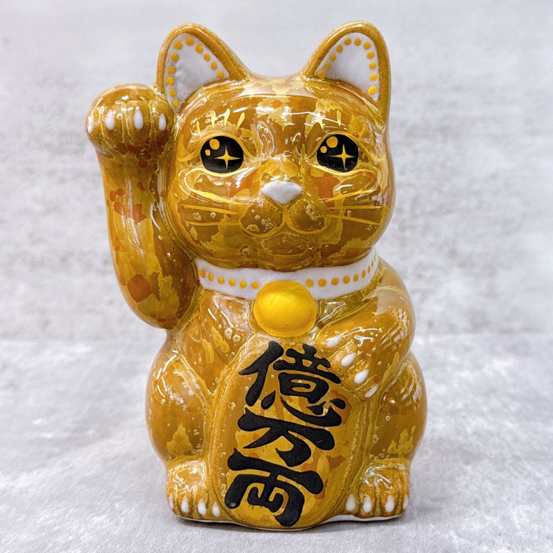 【朱釉亿宝】日本清水烧招财猫 | 古地朱茶 - 亿万両 右 - 摆饰 - 瓷 金色