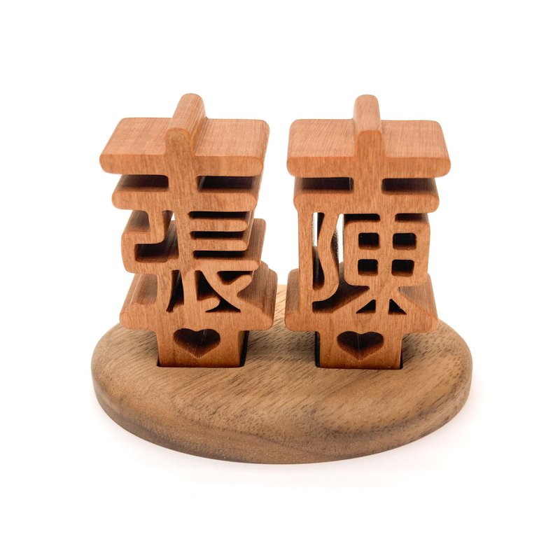 waga定制姓氏印章_姓氏双喜_陈 & 张 - 印章/印台 - 木头 卡其色