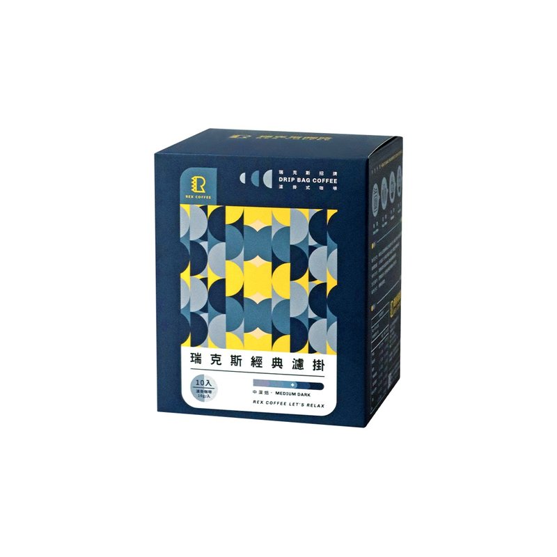 Rex Coffee_招牌滤挂式咖啡/10入盒装 - 咖啡 - 其他材质 蓝色