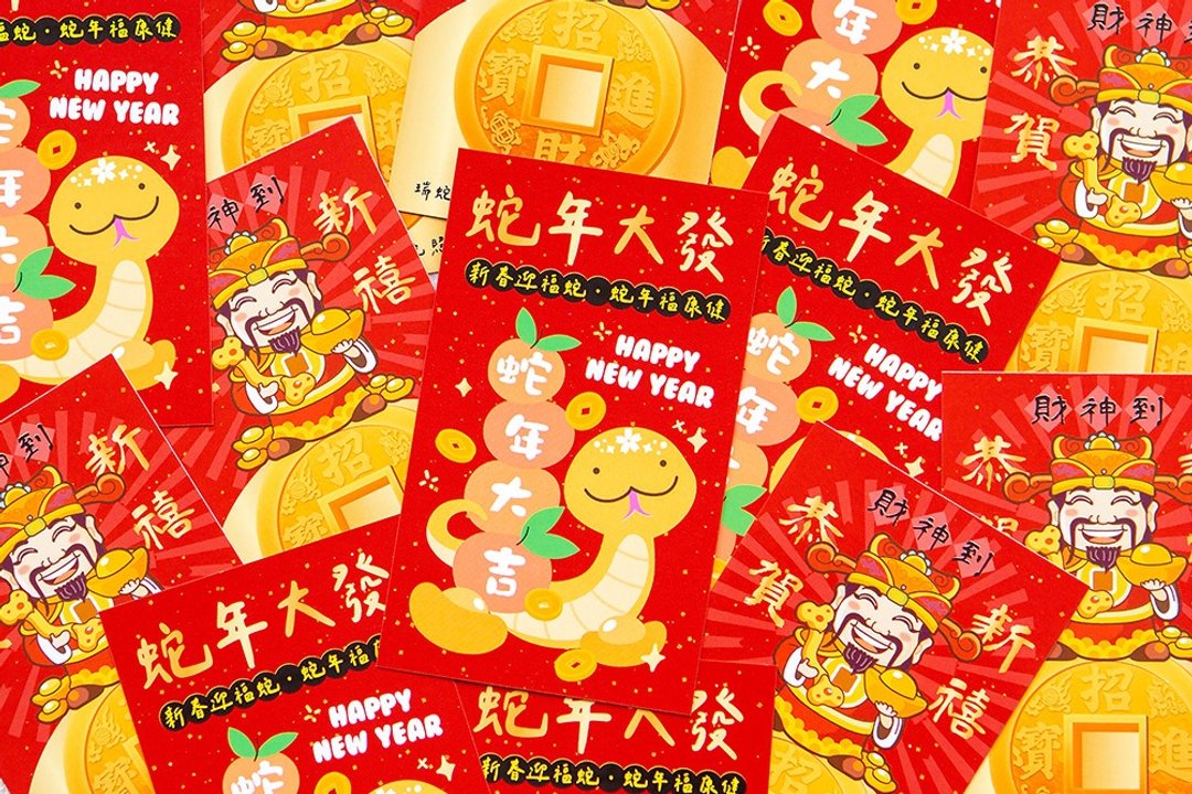 蛇年大发 开运祝福小卡 双面精美印刷 (满200张可免费定制名字) - 卡片/明信片 - 纸 多色