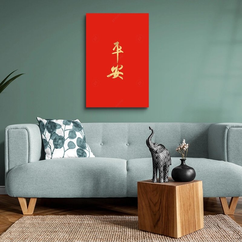 书圣王羲之平安 艺术微喷无框画 - 海报/装饰画/版画 - 聚酯纤维 