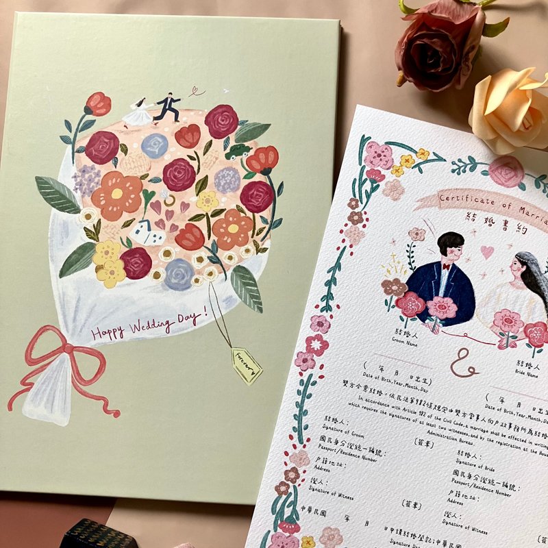 【快速出货】自选款结婚书约套组 可爱插画 异性书约 - 婚礼誓言书 - 纸 粉红色