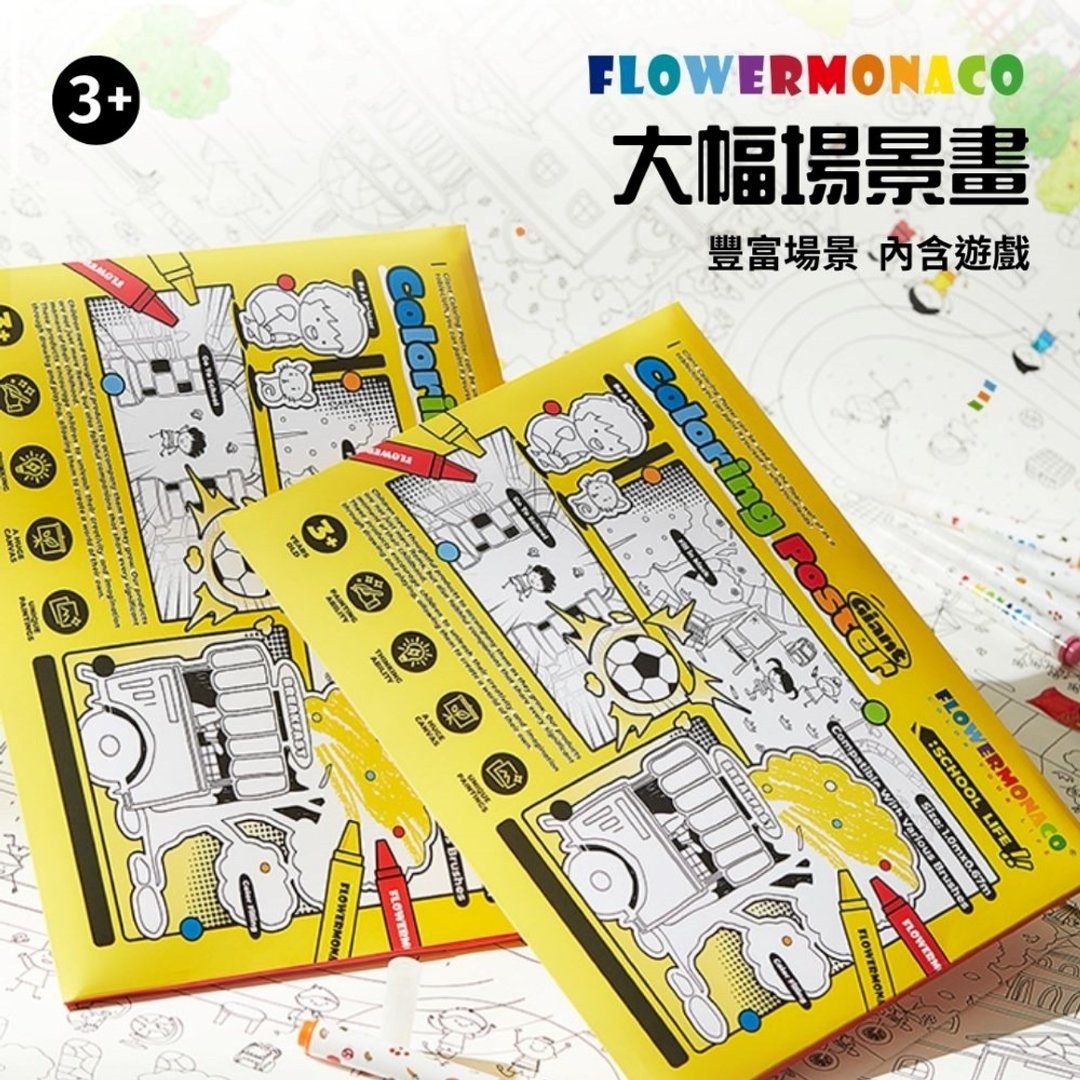 英国 Flower monaco 大幅场景画 - 其他 - 纸 