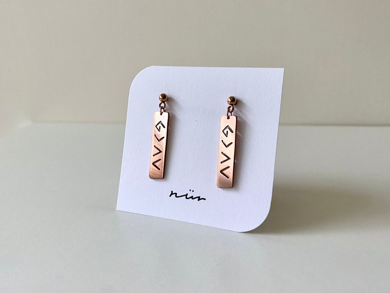 【神大过高山低谷-实】原创耳环 | 红铜 | 耳针耳夹 - 耳环/耳夹 - 铜/黄铜 金色