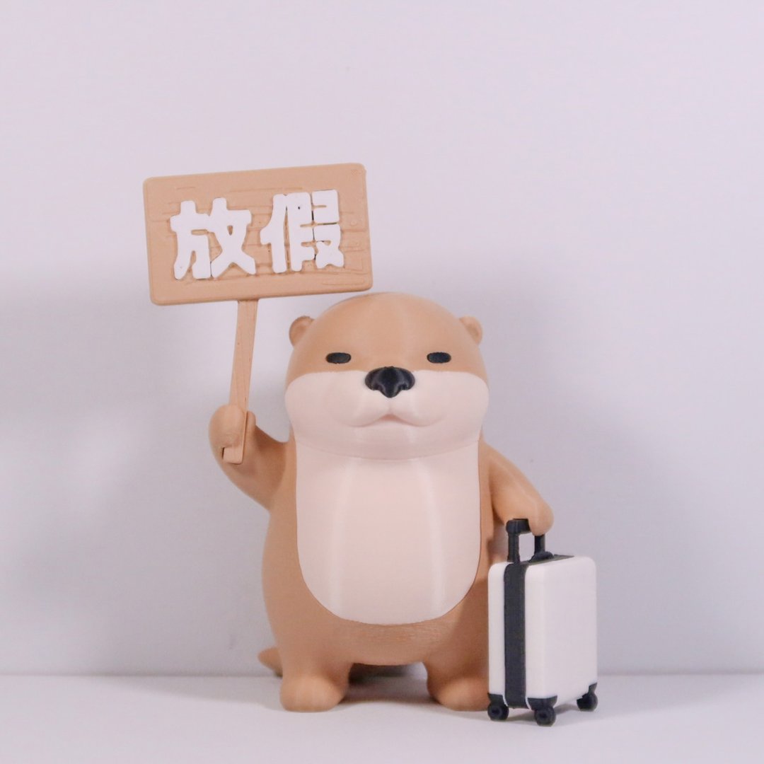 员工编号 007，放假水獭，旅行水獭，办公室摆设  - 模型/摆设/3D 打印 - 玩偶/公仔 - 塑料 咖啡色