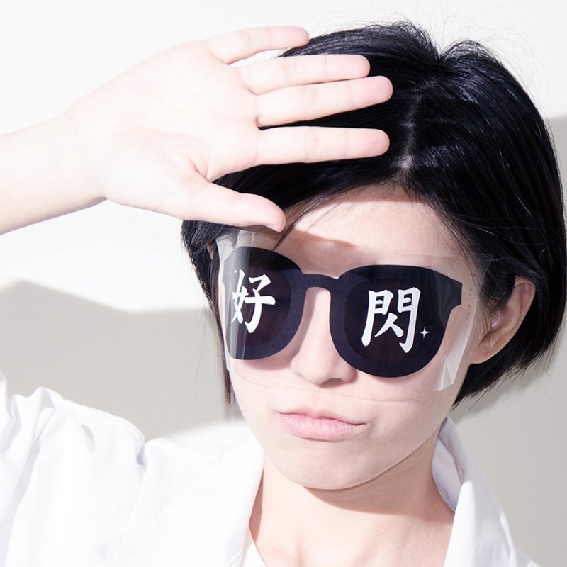 白目变脸贴－好闪护眼贴(看得见) 派对 婚礼 直播 - 贴纸 - 防水材质 