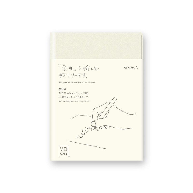 MIDORI MD NOTEBOOK 2026 手帐日记(A6) 一期一会 - 笔记本/手帐 - 纸 多色