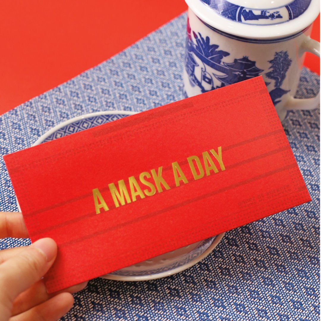 | HOA 原创设计烫金红包袋 | A MASK A DAY | 一包8入组 | - 红包/春联 - 纸 多色