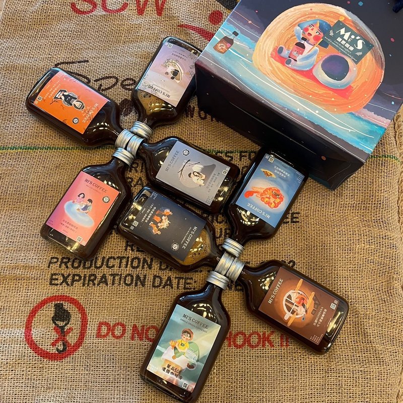 【咖啡礼盒】8款独特风味浓缩 x 200ml   1组/2盒/绘本礼盒包装 - 咖啡 - 玻璃 