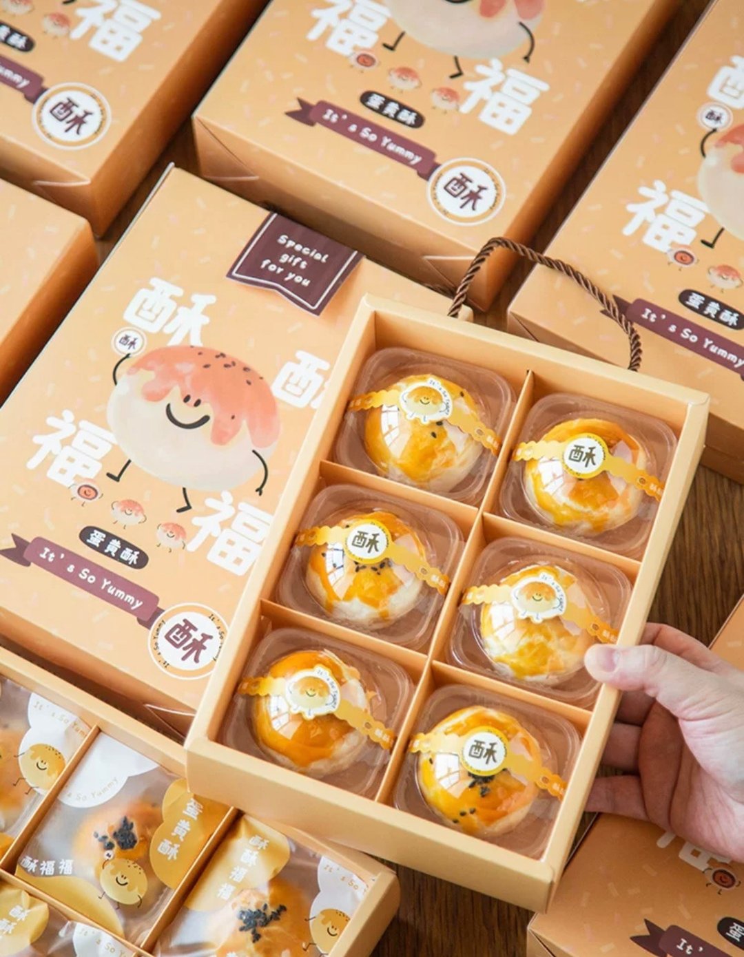 酥酥福福礼盒 买了就舒服 中秋节蛋黄酥礼盒9月出货 - 零食/点心 - 新鲜食材 黄色