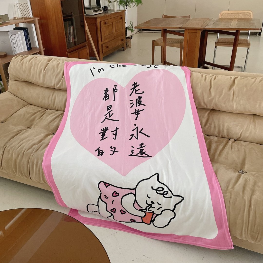 完美老婆创意午睡毯-透气款 - 被子/毛毯 - 聚酯纤维 粉红色
