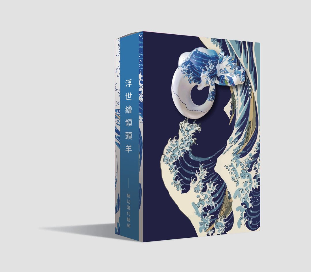 【浮世绘领头羊】保湿面膜 - 面膜/冻膜 - 浓缩/萃取物 