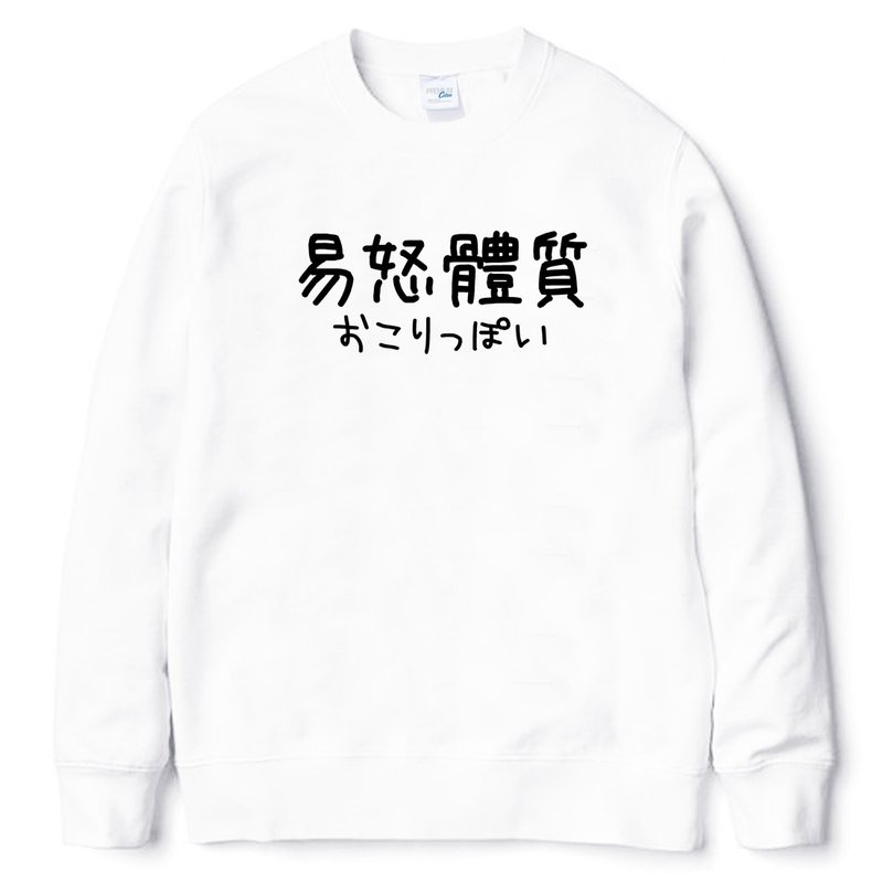 日文易怒体质 #2 大学T 刷毛 中性版 白色 汉字日文英文文青 - 男装上衣/T 恤 - 棉．麻 白色