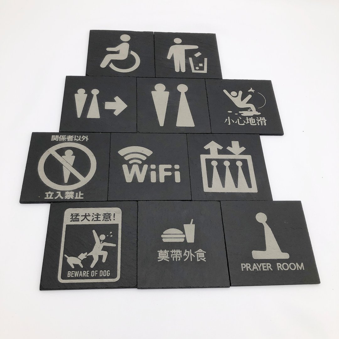 公共场所标志各式订制讨论页面　可提供图样评估　尺寸10 x10厘米 - 墙贴/壁贴 - 石头 黑色