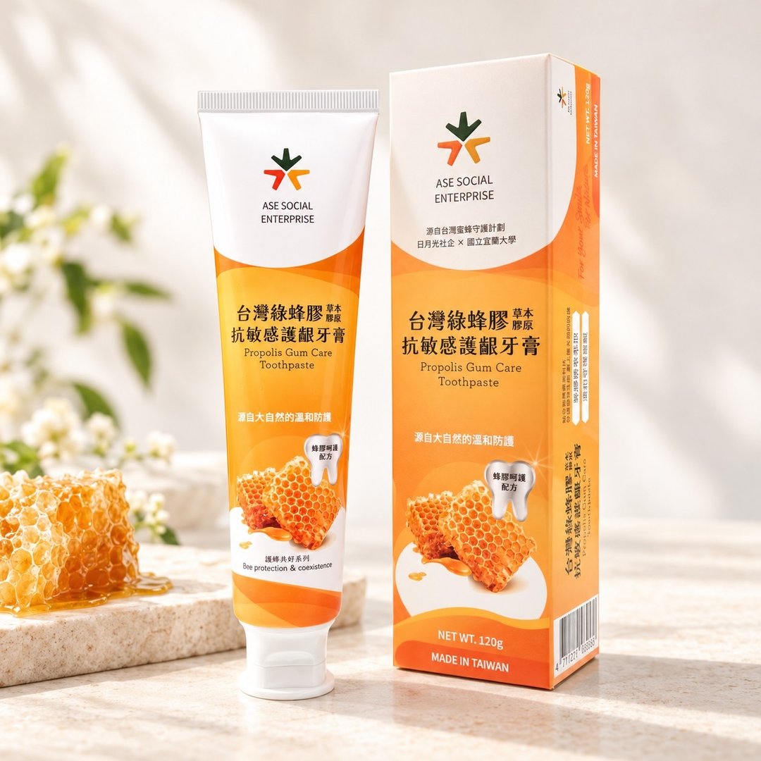 日月光社企 台湾绿蜂胶草本胶原抗敏感护龈牙膏 永续 6 入组 特惠 - 牙刷/口腔清洁 - 环保材料 橘色