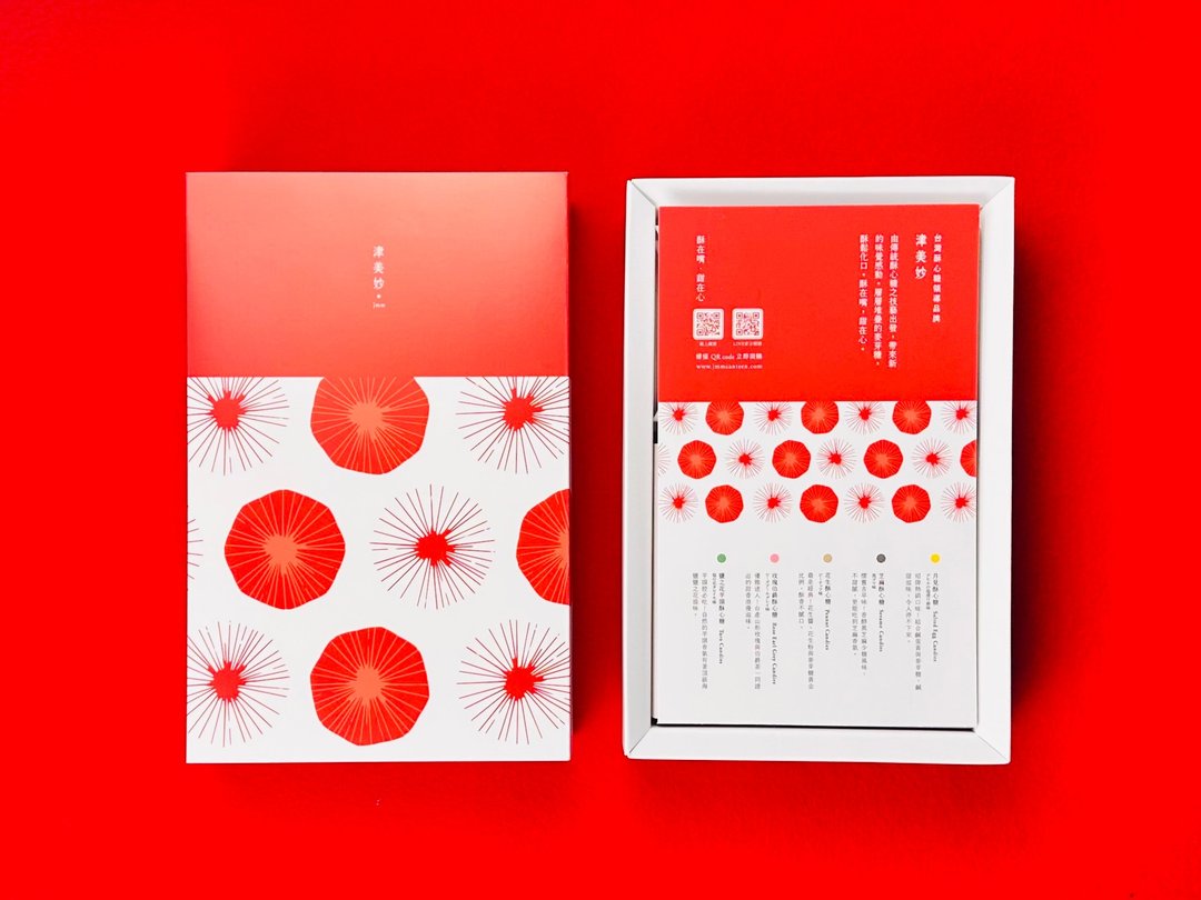 2026 酥心糖礼盒【喜庆灿光版】 - 零食/点心 - 新鲜食材 