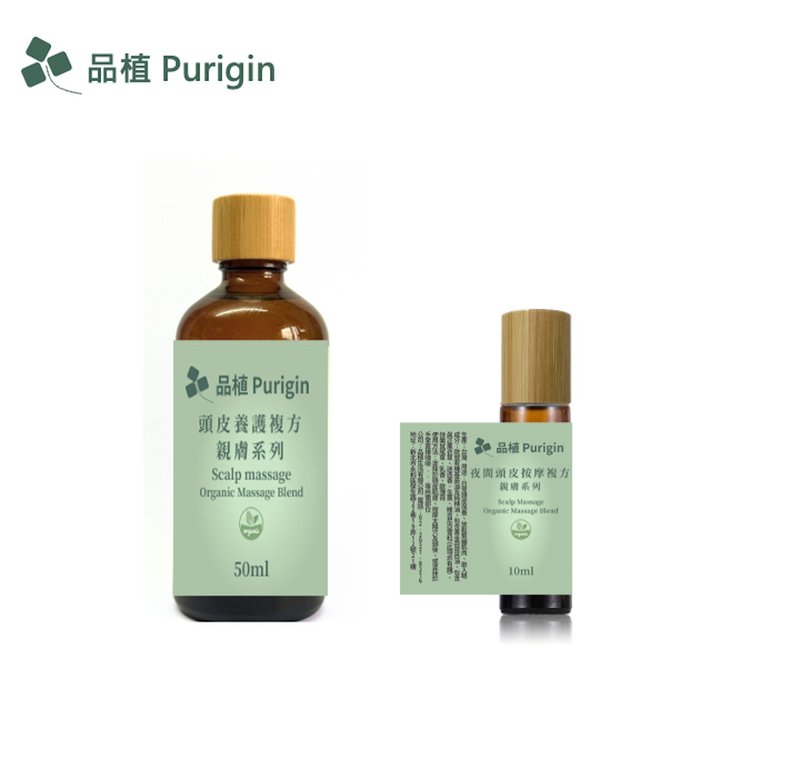 亲肤系列 头皮养护 按摩 欧盟有机精油 - 香薰/精油/线香 - 精油 