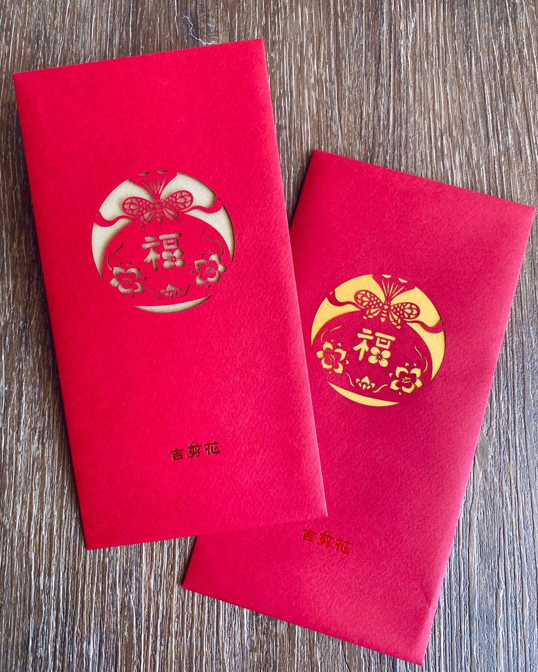 【福气满袋】- 红包袋 - 红包/春联 - 纸 红色