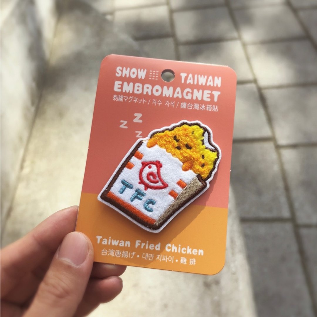 Ruyi 绣台湾 - 刺绣冰箱贴/磁铁 - 鸡排 Taiwan Fried Chicken - 冰箱贴/磁贴 - 聚酯纤维 