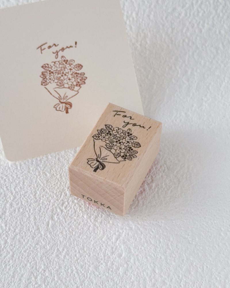 附上花束 | 2×3cm 橡胶印章 附有 For you 文字 - 印章/印台 - 木头 