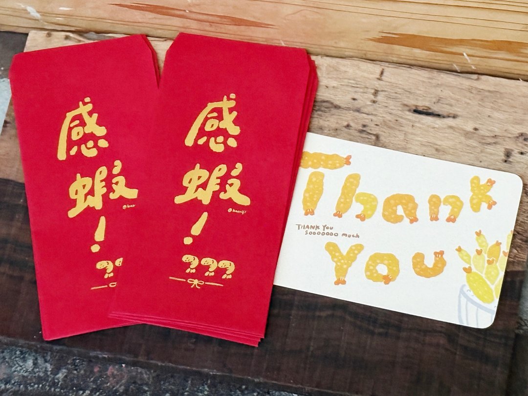 限量现货_赠明信片感虾红包袋 (共6入)  /  马年烫金红包袋 - 红包/春联 - 纸 红色